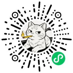 亚音速吉吉猫小程序入口